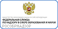 Рособрнадзопр